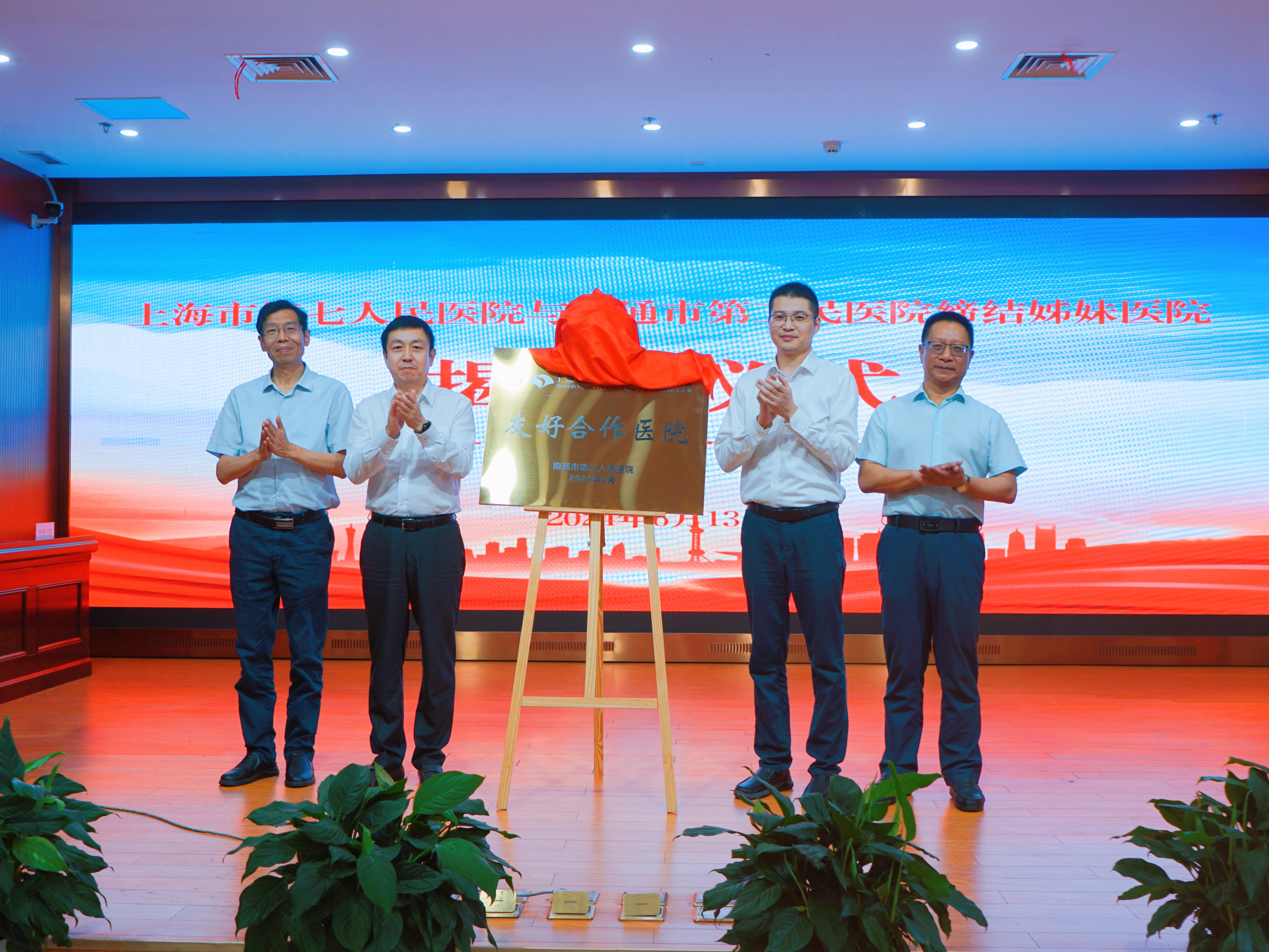 20240619769518.jpg 微信图片_20240619150943.jpg