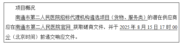 20250811573389.png image.png